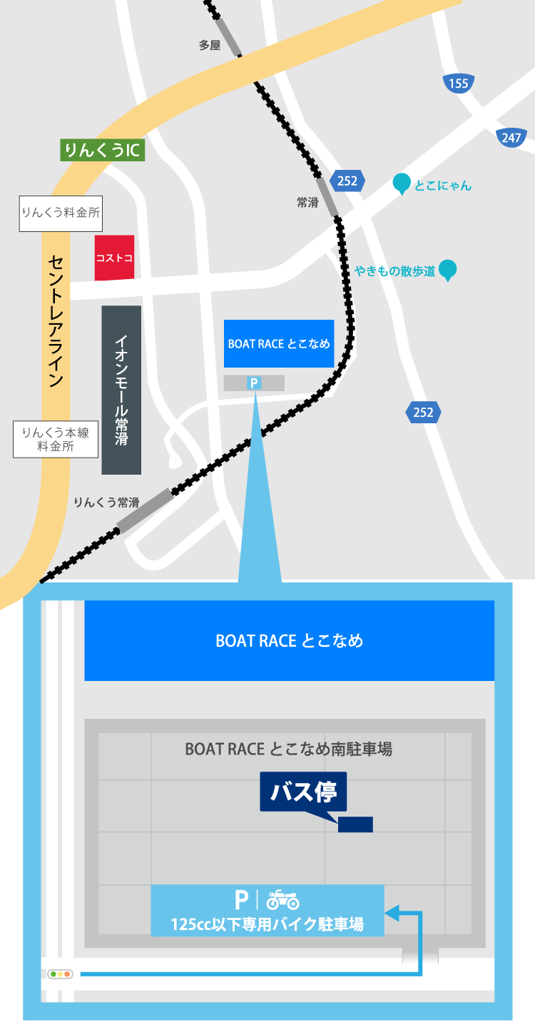 イオン常滑特設駐車場