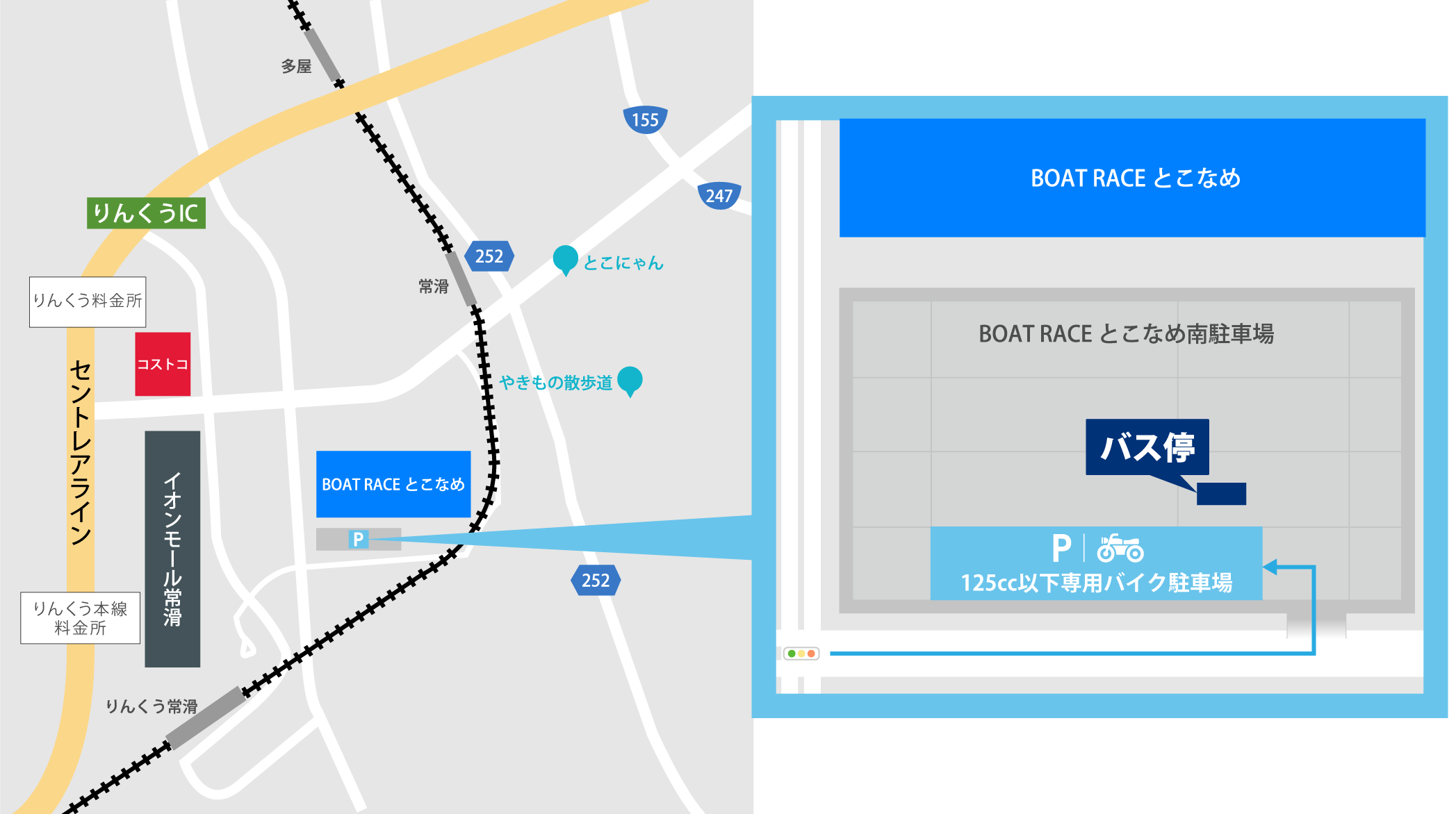 BOAT RACEとこなめ 南駐車場 125cc以下限定 特設バイク駐車場