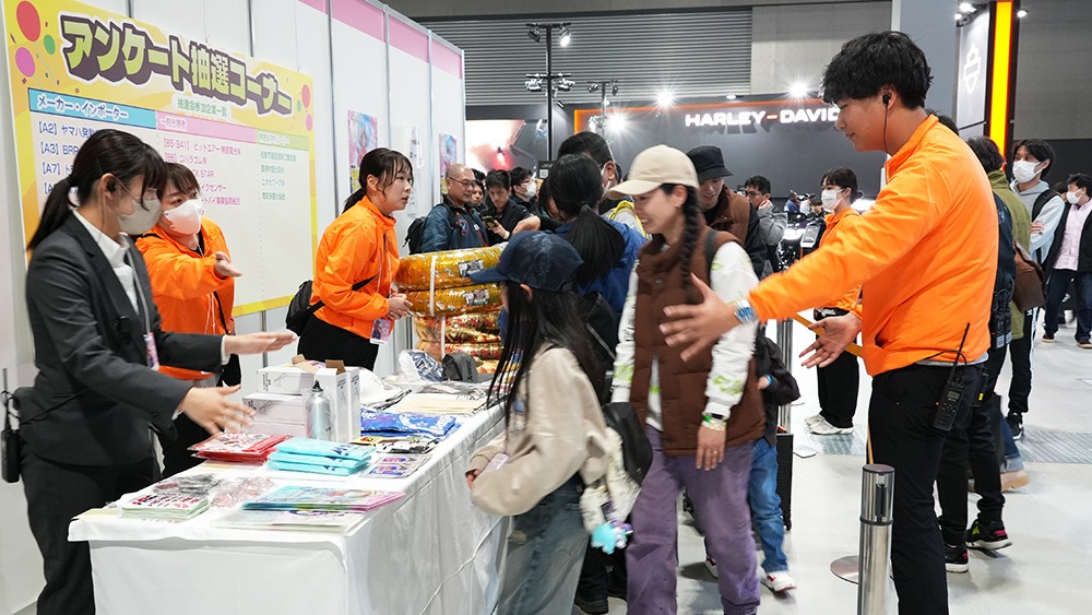 アンケート・抽選会コーナー